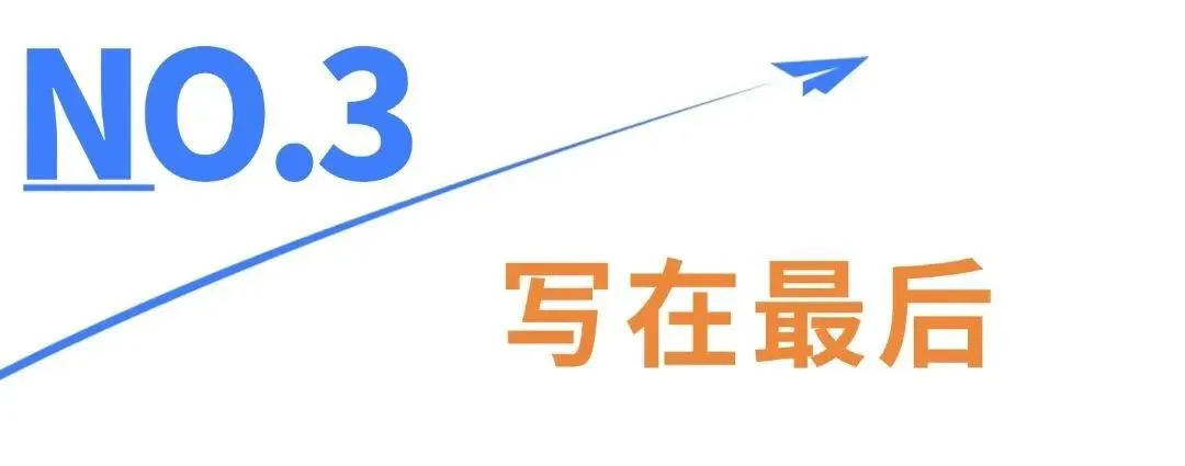篮球训练运动技术分析论文_2