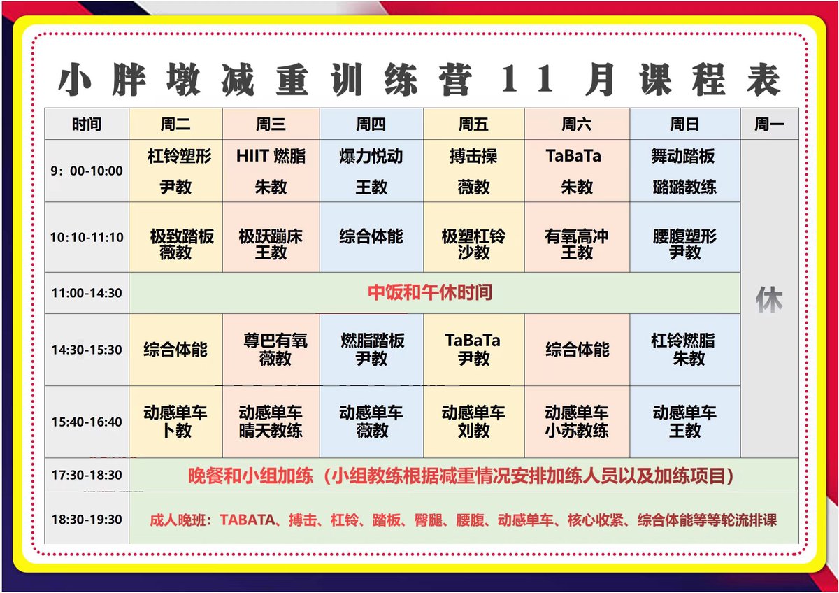 如何通过反馈分析提升篮球战术意识_0